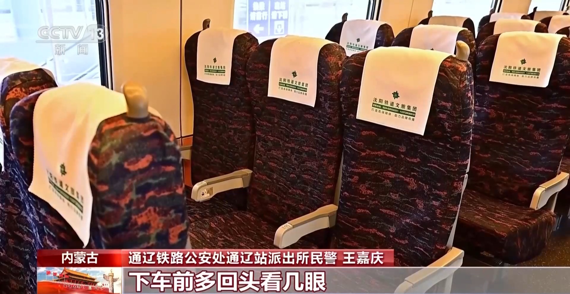 假期出行物品遗失时有发生 这份“避坑”指南请收好 假期出行物品遗失时有发生 这份“避坑”指南请收好
