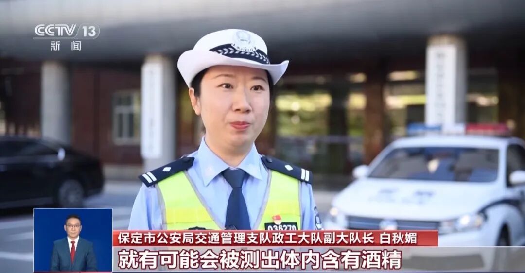 网传喝“无醇”啤酒不算酒驾？交警：“无醇”≠零醇，大量饮用依然存在酒驾风险