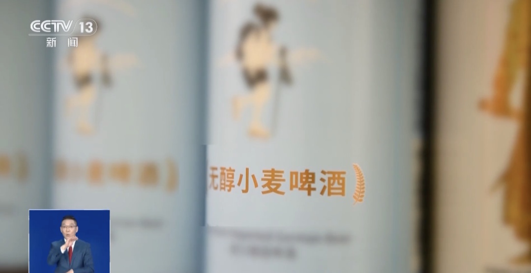 网传喝“无醇”啤酒不算酒驾？交警：“无醇”≠零醇
