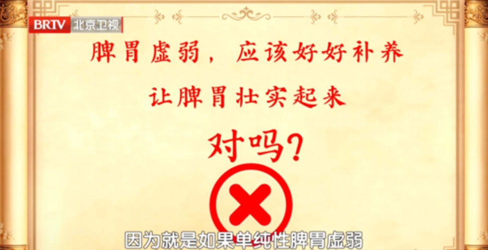 脾越虚的人，越要多吃这5种食物，食欲好了、腹胀消了、排便顺畅一身轻