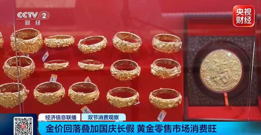 金价银价“巨震”,深圳水贝商家:已出现断货 金价银价“巨震”,深圳水贝商家:已出现断货