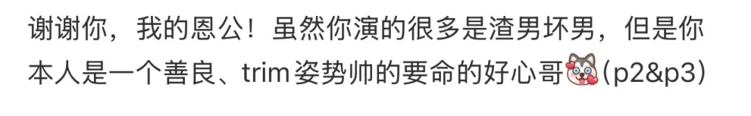 热搜第一！“在国外被中国男演员救了一命”