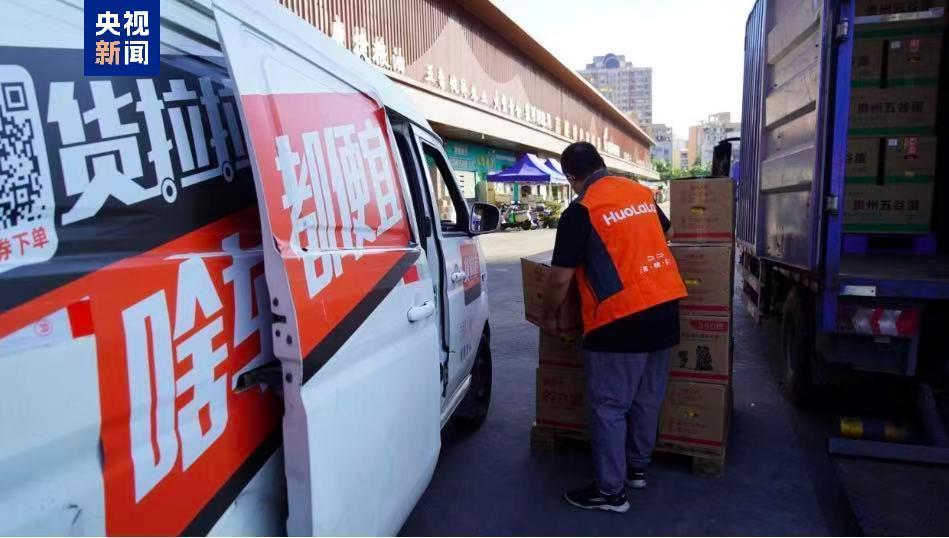 从暖“新”驿站到职业伤害保障 多方位守护新就业劳动者权益 从暖“新”驿站到职业伤害保障 多方位守护新就业劳动者权益