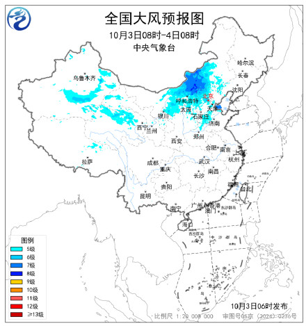 国庆假日中段冷空气影响北方多地 南方雨水范围广 出行注意安全