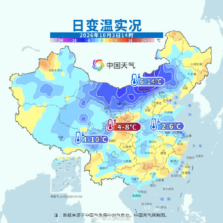 新一轮冷空气发货!这个国庆假期有点冷 新一轮冷空气发货!这个国庆假期有点冷