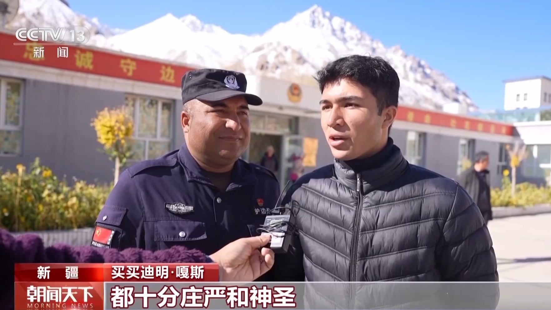 “放牧就是为国守边” 塔吉克族少年雪域高原的国旗情缘