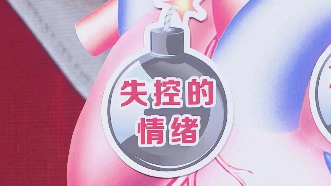 心脏“咯噔”一下，是猝死信号还是中风前兆？有人硬扛4年，体内悄悄长出血栓