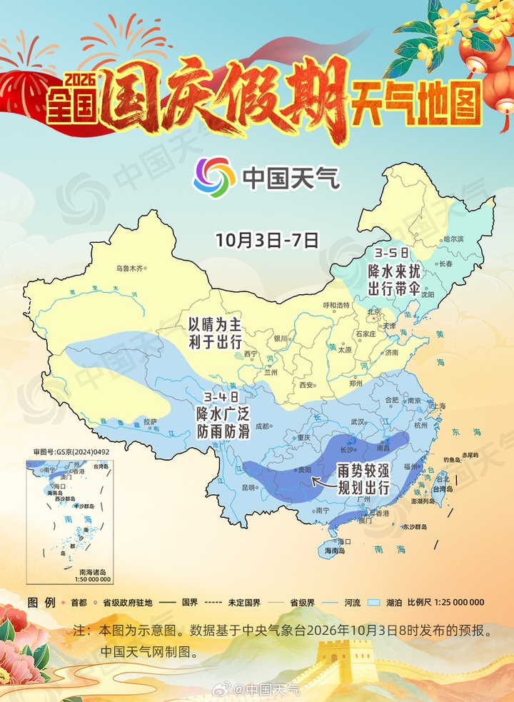 上海今天气温创下半年新低,今明局部大雨...台风动向→ 上海今天气温创下半年新低,今明局部大雨...台风动向→