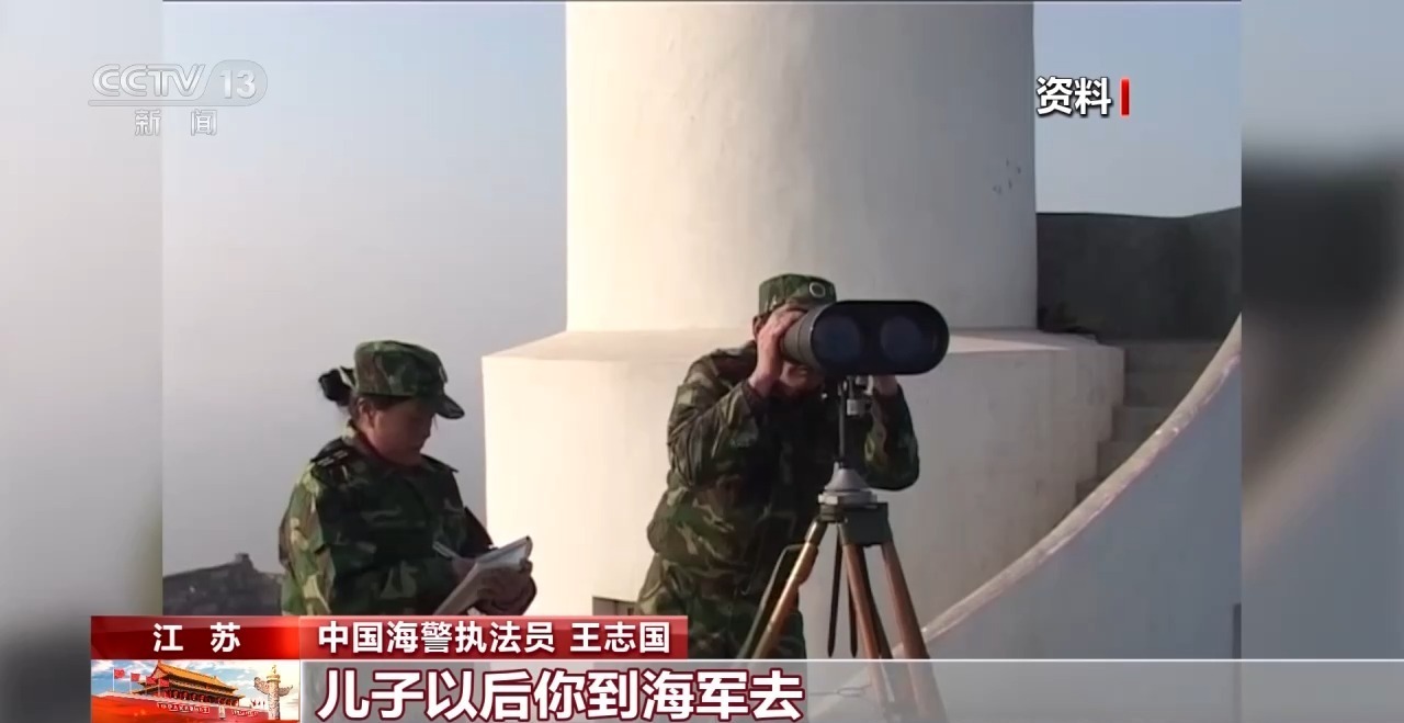 万里边疆行丨父亲守岛 儿子守海 跨越时空的传承 万里边疆行丨父亲守岛 儿子守海 跨越时空的传承