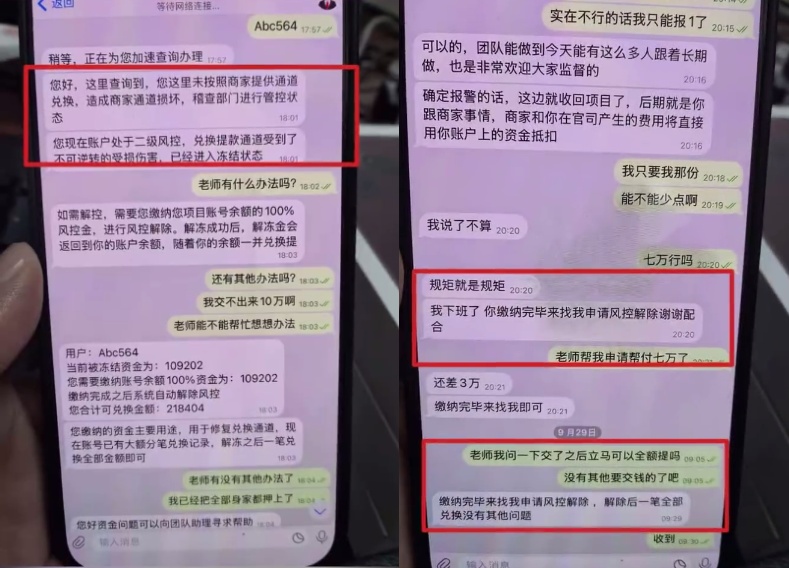 阜阳男子一口气买3部苹果18pro,警方紧急介入!更离谱的来了…… 阜阳男子一口气买3部苹果18pro,警方紧急介入!更离谱的来了……