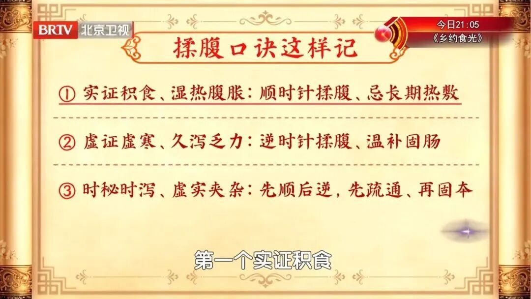 脾越虚的人，越要多吃这5种食物，食欲好了、腹胀消了、排便顺畅一身轻