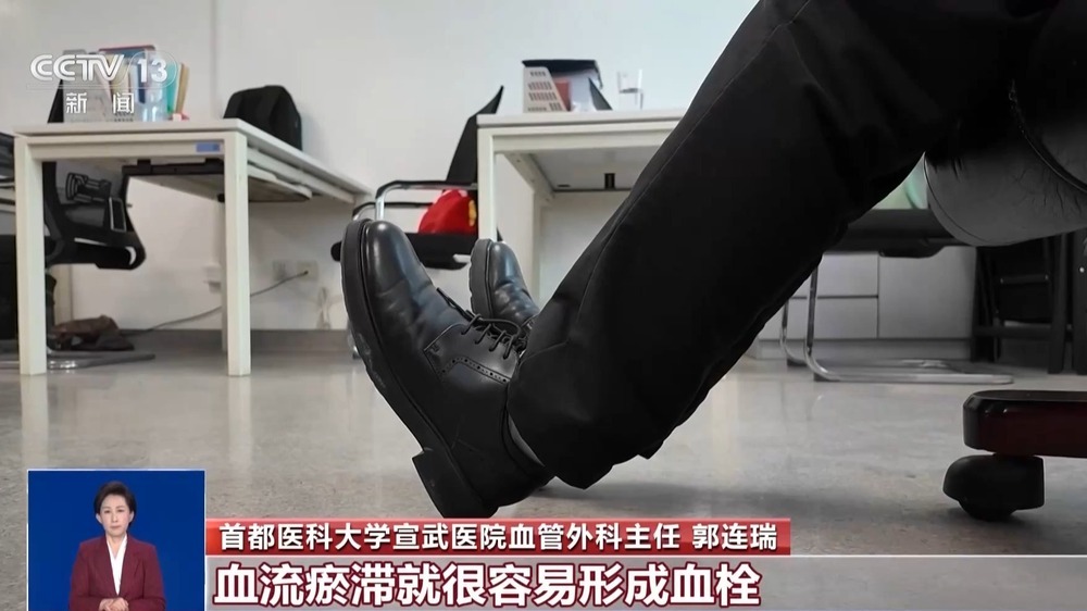 男子开7小时车突发肺栓塞 这份长途出行防护指南请收好