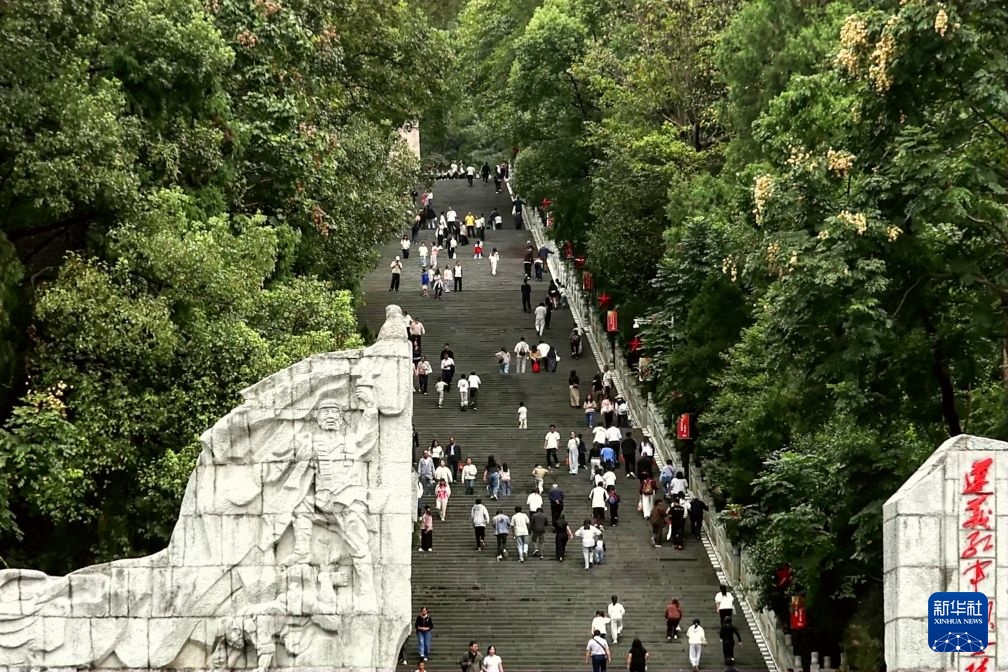 赓续红色血脉 传承长征精神丨“转折之城”红色文旅焕新迎客 赓续红色血脉 传承长征精神丨“转折之城”红色文旅焕新迎客