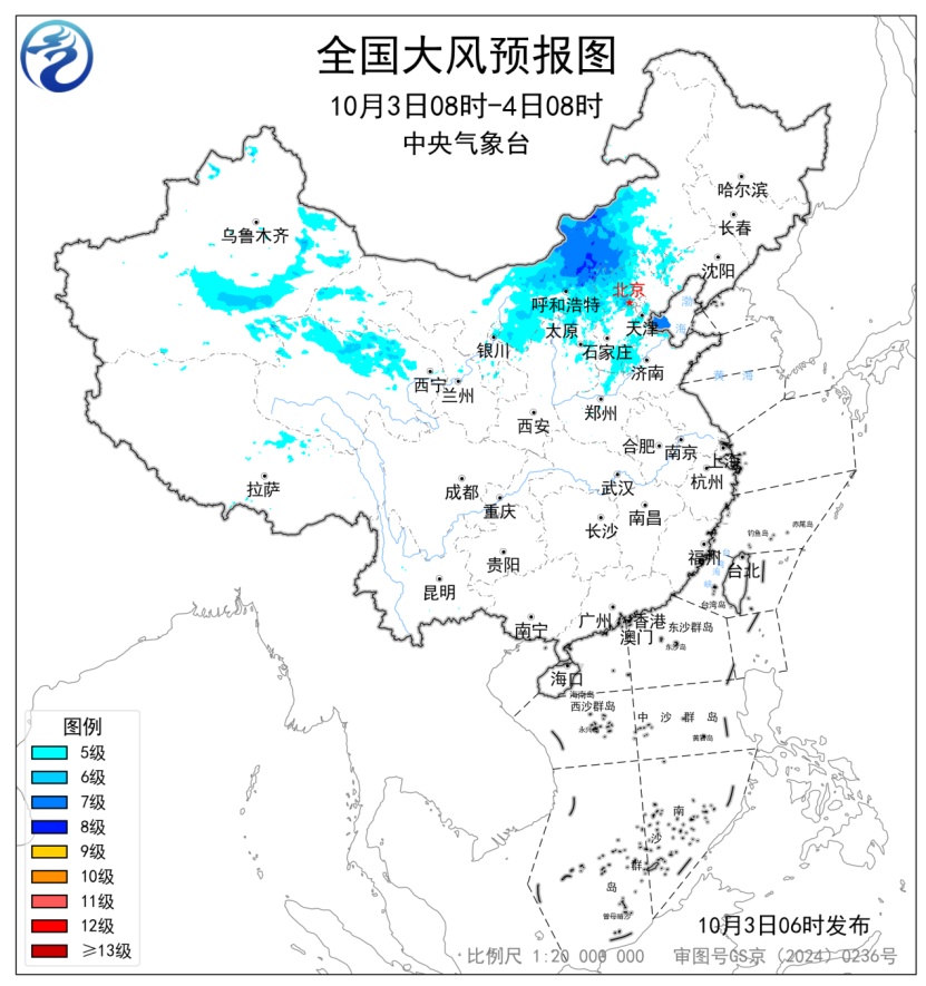 大暴雨、气温降幅10℃！假期返程记得准备厚外套→