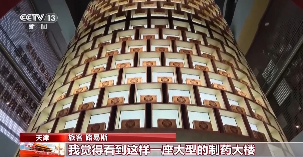 “入境即享” 外国游客沉浸式解锁中医药魅力