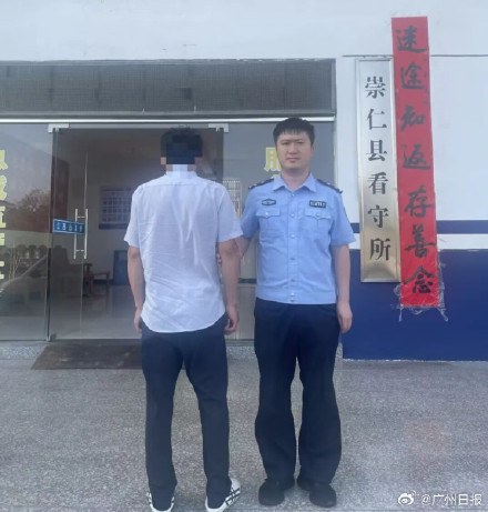 男子多次恶意举报女友工作的足浴店被行拘5日,称不想让女友在上班时接触其他男性 男子多次恶意举报女友工作的足浴店被行拘5日,称不想让女友在上班时接触其他男性