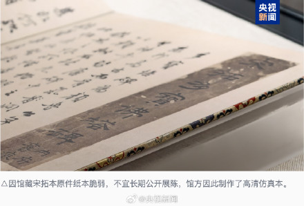 大学图书馆珍藏33万余册古籍