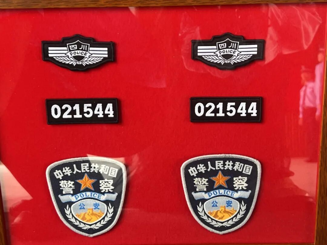 警号021544，重启！