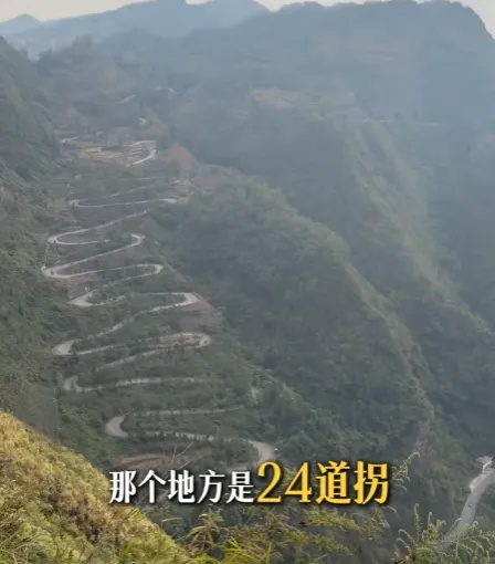 网友反映“24道拐公路”被圈起来收费不合理，贵州晴隆县深夜通报