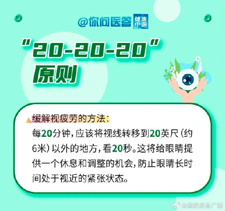 注意这些眼睛的求救信号 注意这些眼睛的求救信号