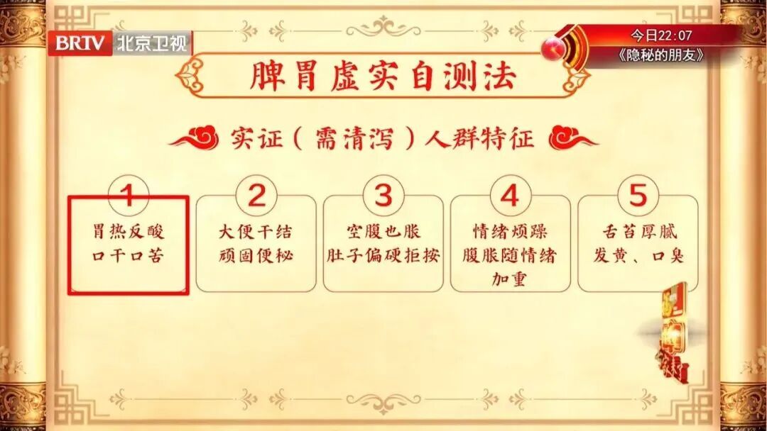 脾越虚的人，越要多吃这5种食物，食欲好了、腹胀消了、排便顺畅一身轻