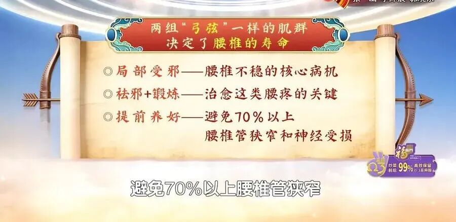 对腰疼很有效的1个动作，超简单！每天5分钟，筋络通畅，全身都灵活