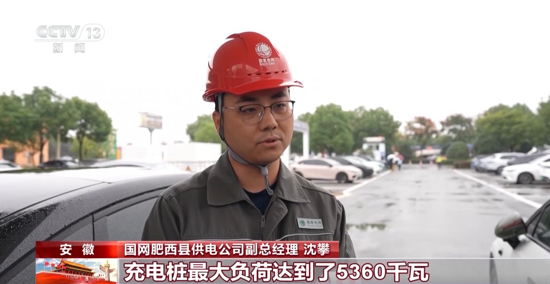 @新能源车主 应对充电繁忙 假期出行注意这几点→