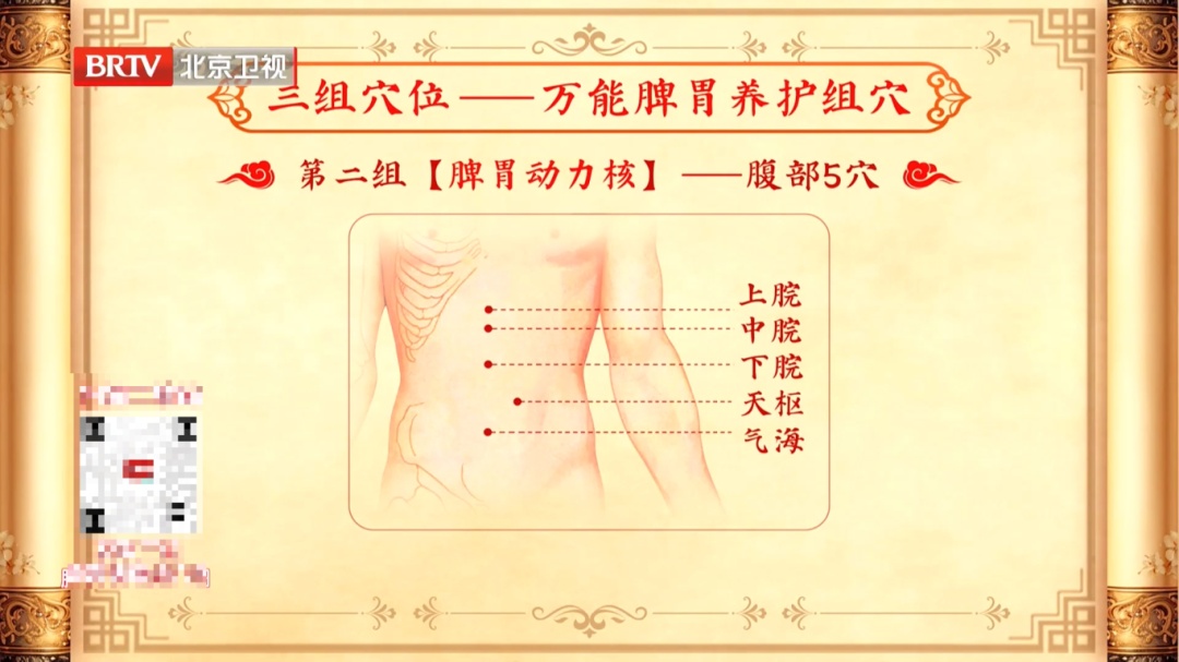 脾越虚的人，越要多吃这5种食物，食欲好了、腹胀消了、排便顺畅一身轻