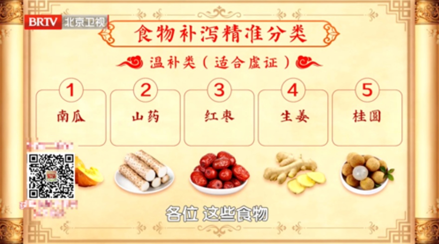 脾越虚的人，越要多吃这5种食物，食欲好了、腹胀消了、排便顺畅一身轻