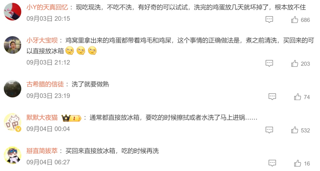 一家三口集体中毒！很多人这样吃！专家：千万别洗！