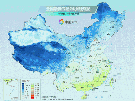 新一轮冷空气发货!这个国庆假期有点冷 新一轮冷空气发货!这个国庆假期有点冷