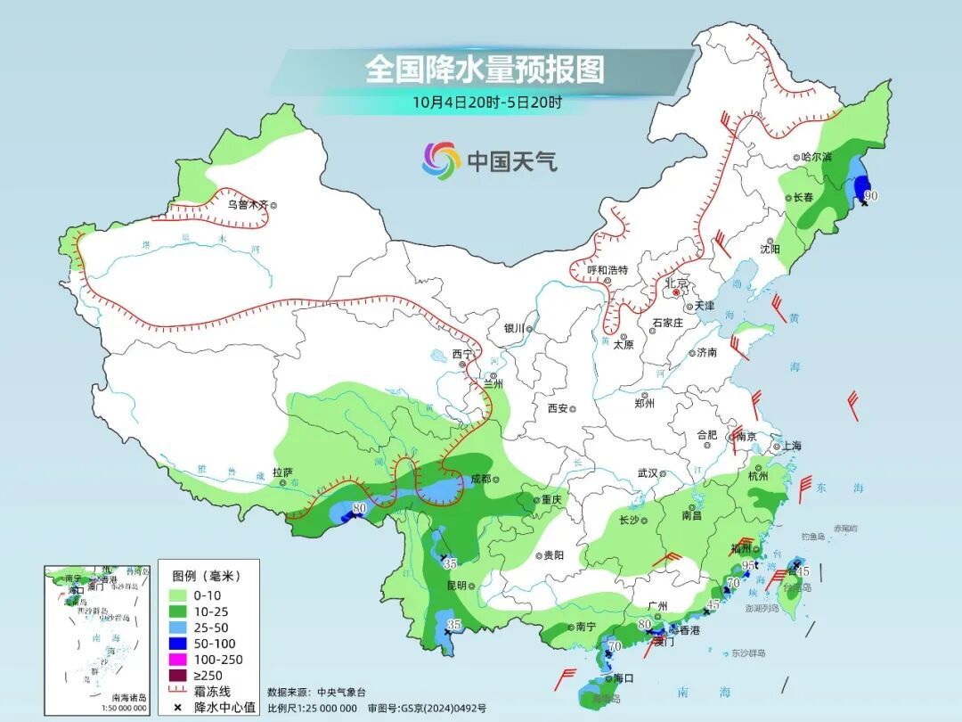 新一轮冷空气来袭,气温将大范围创新低 新一轮冷空气来袭,气温将大范围创新低