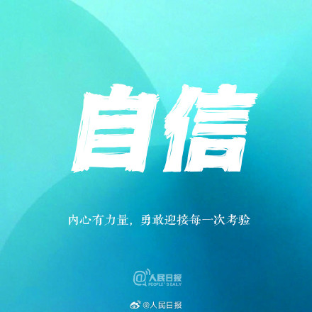 2026年最后90天，愿你拥有向前的力量