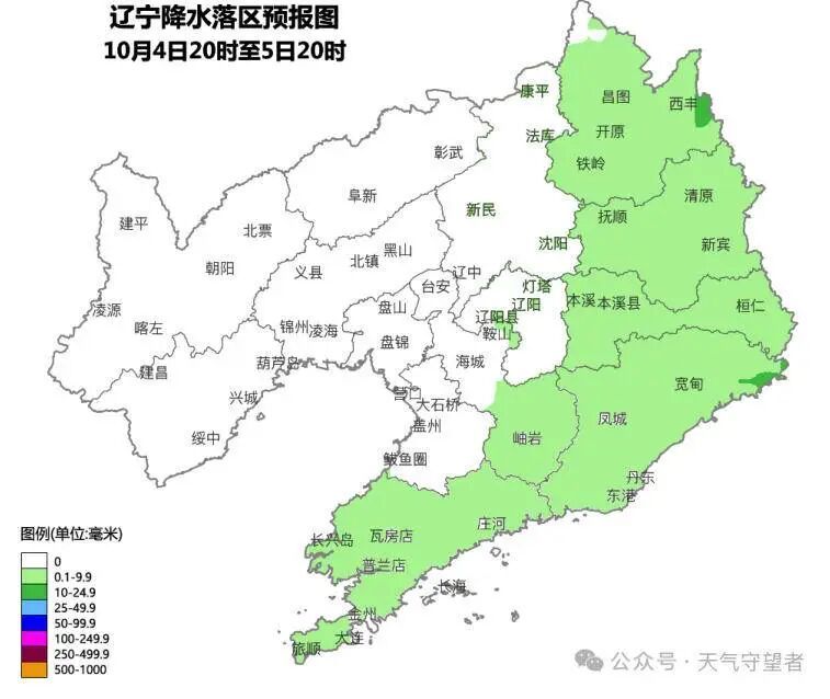假期出行注意！辽宁中南部将迎中到大雨，局部暴雨并伴强对流