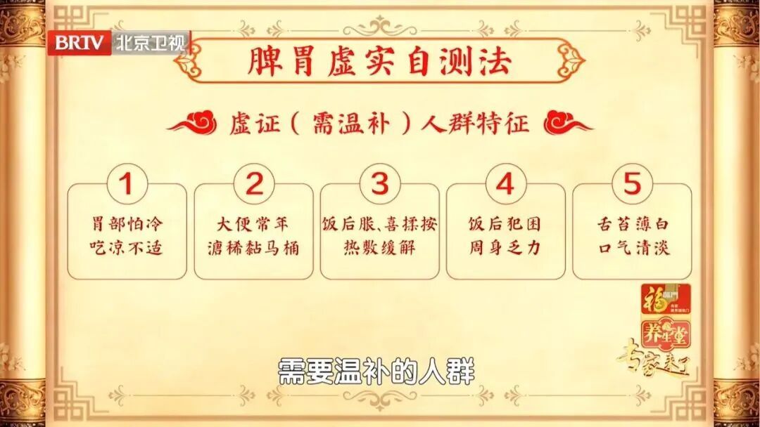 脾越虚的人，越要多吃这5种食物，食欲好了、腹胀消了、排便顺畅一身轻