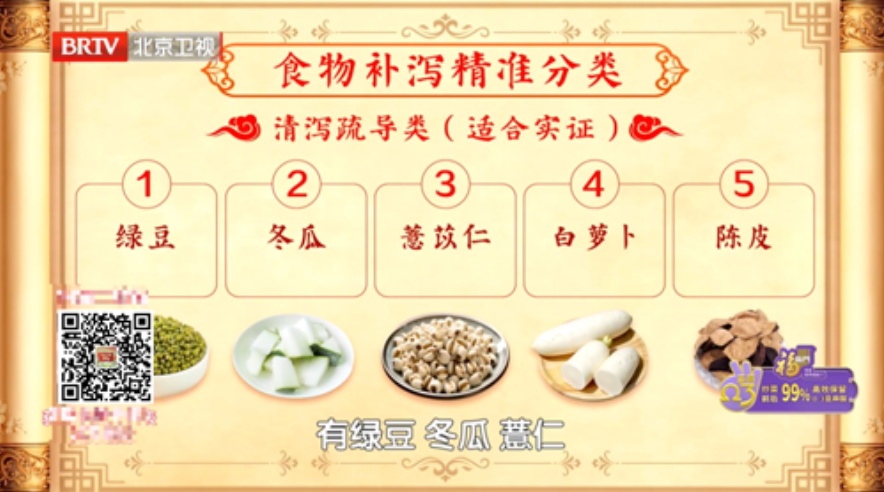 脾越虚的人，越要多吃这5种食物，食欲好了、腹胀消了、排便顺畅一身轻