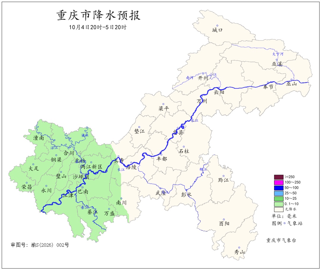 注意黄色地质灾害气象风险预警!重庆天气即将迎来转折…… 注意黄色地质灾害气象风险预警!重庆天气即将迎来转折……
