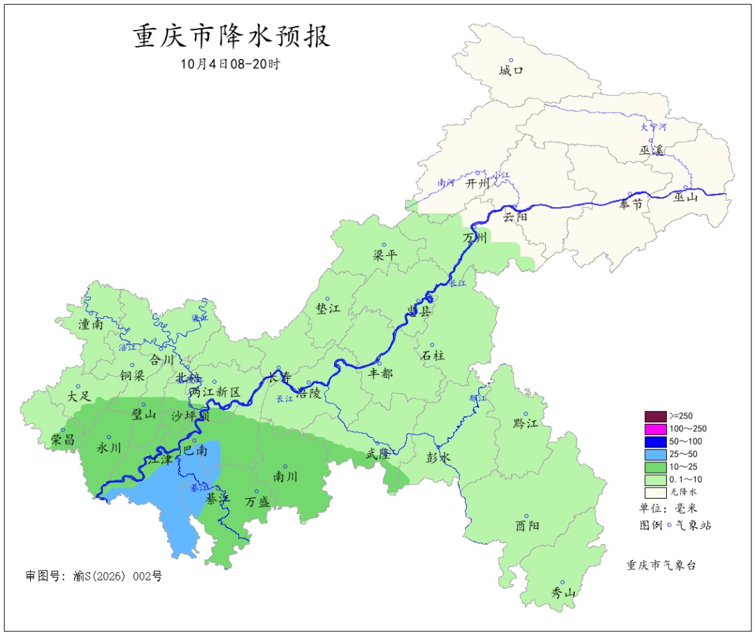 注意黄色地质灾害气象风险预警!重庆天气即将迎来转折…… 注意黄色地质灾害气象风险预警!重庆天气即将迎来转折……