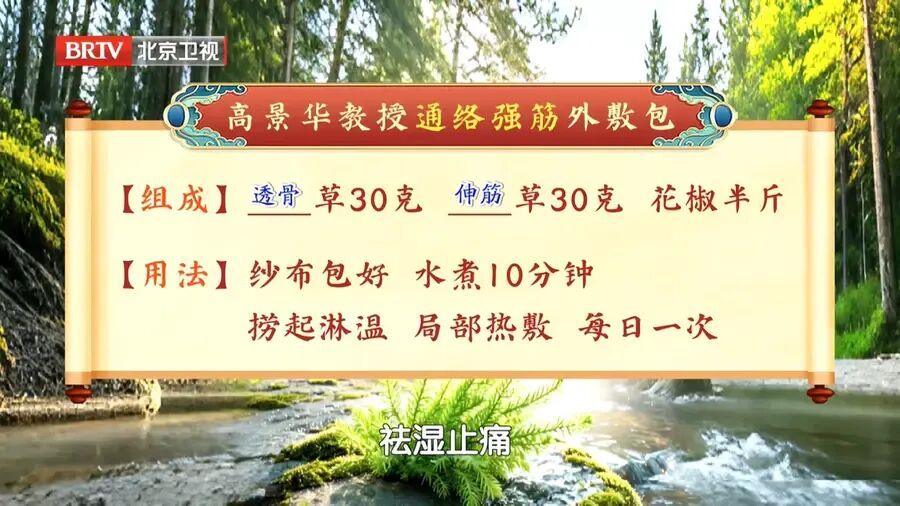 对腰疼很有效的1个动作，超简单！每天5分钟，筋络通畅，全身都灵活