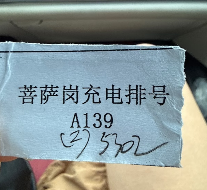 交通运输部提醒：10月5日和6日将大增，繁忙名单曝光！充电至80%必须离场，排队需5个小时...新能源车主集体傻眼，两部门回应