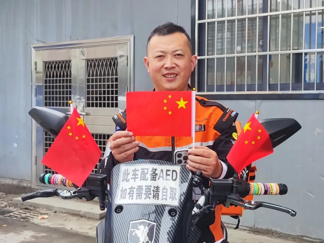 多图预警！和国旗合影原来这么出片呢~
