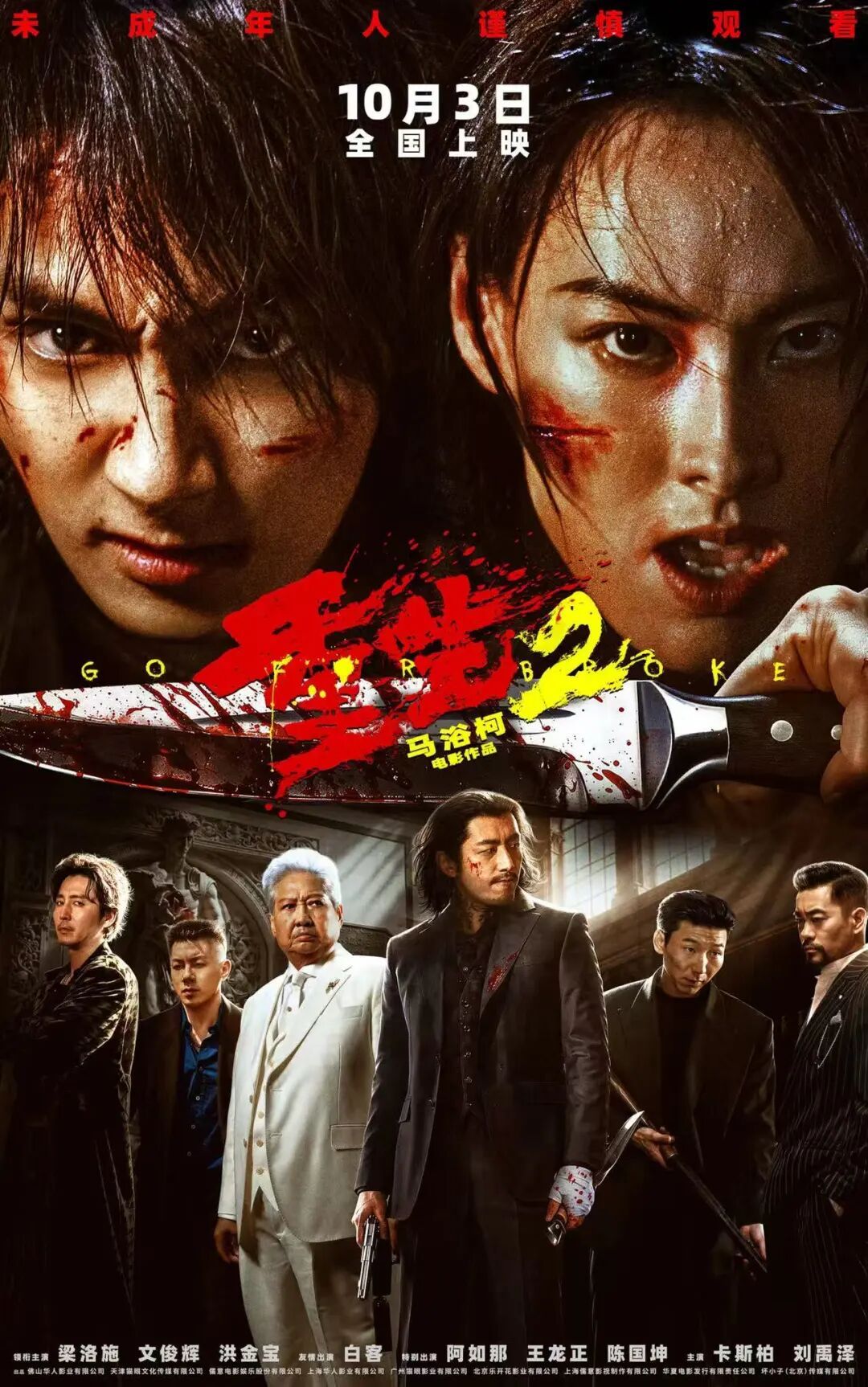 突破300亿元！前十→