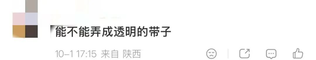 电商退货率居高不下，商家给女装缝2.4米丝带防蹭穿，这招到底管用不？
