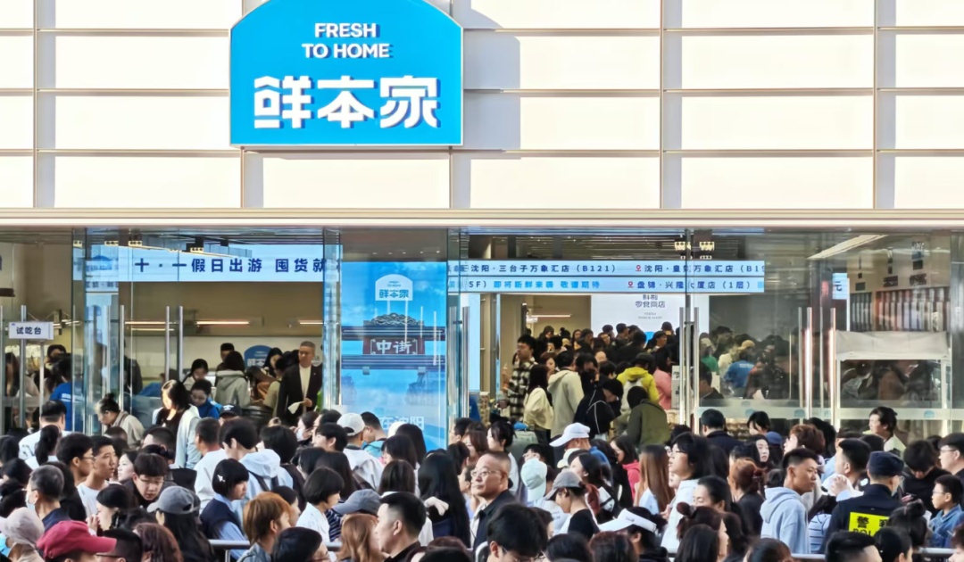 沈阳方城凭什么一天吸客98.77万？答案藏在这里……