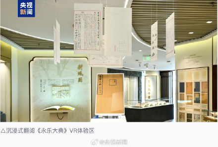 大学图书馆珍藏33万余册古籍
