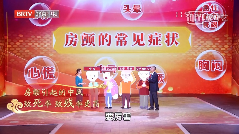 心脏“咯噔”一下，是猝死信号还是中风前兆？有人硬扛4年，体内悄悄长出血栓