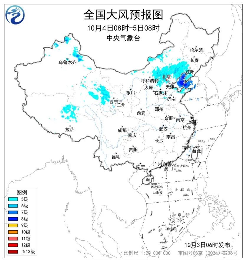 暴雨！降温！多地气温创下半年新低；山西、内蒙古、河北等地有5~7级风，假期警惕→