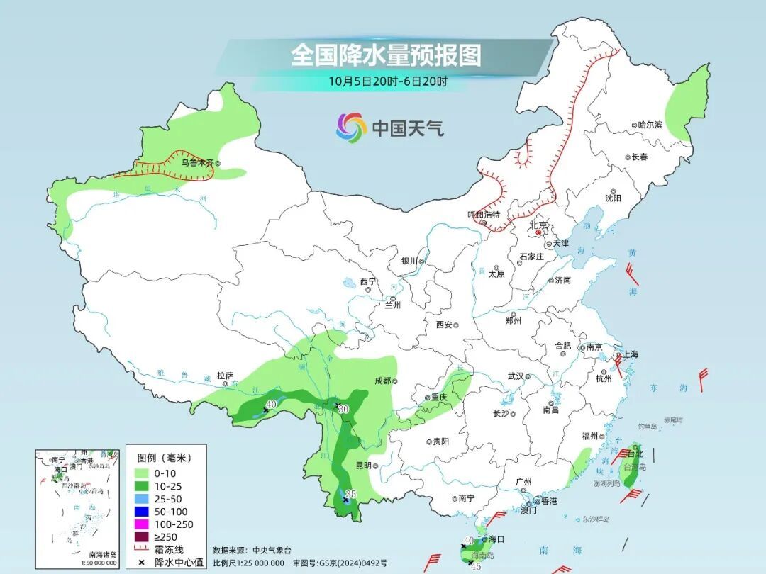 新一轮冷空气来袭,气温将大范围创新低 新一轮冷空气来袭,气温将大范围创新低