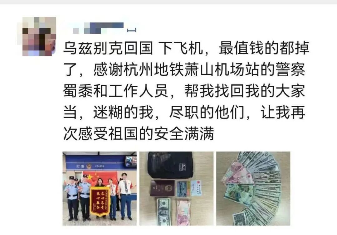 “包不见了，恐怕要损失几十万元生意！”这时一通电话打了过来……