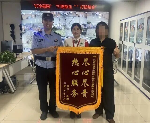“包不见了，恐怕要损失几十万元生意！”这时一通电话打了过来……